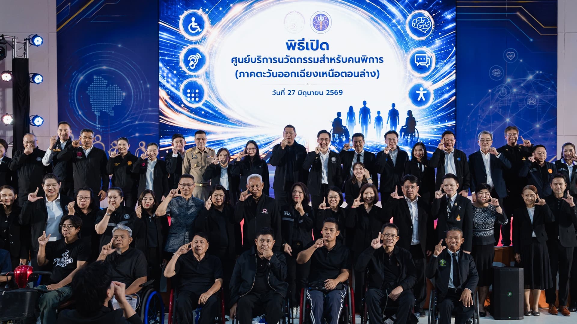 INET ร่วมงานเปิดตัว “ศูนย์บริการนวัตกรรมสำหรับคนพิการ” มุ่งส่งเสริมอธิปไตยทางเทคโนโลยี ยกระดับคุณภาพชีวิตและเข้าถึงได้อย่างเท่าเทียม