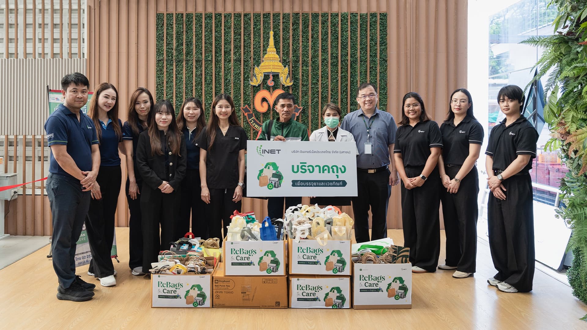 INET ร่วมส่งต่อการให้ ผ่านกิจกรรม "Rebags to Care" 
มอบถุงผ้าและถุงกระดาษใช้ซ้ำแก่โรงพยาบาลพระนั่งเกล้า เพื่อสังคมที่ยั่งยืน