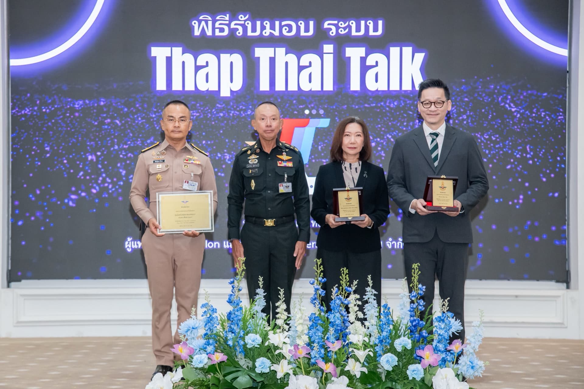 INET และ TECH ION ส่งมอบระบบ Thap Thai Talk (3T) ตอกย้ำการพัฒนา Localtech เดินหน้าขับเคลื่อนองค์กรในประเทศ