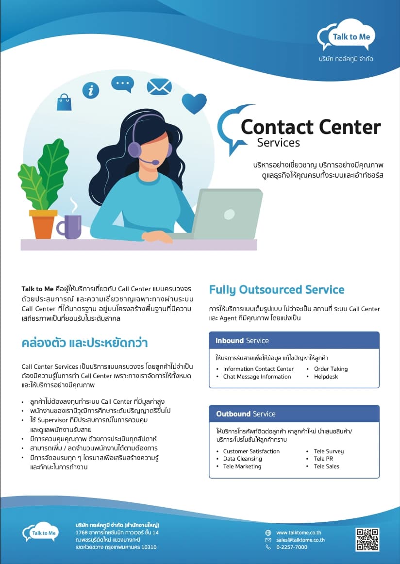 Brochure Image