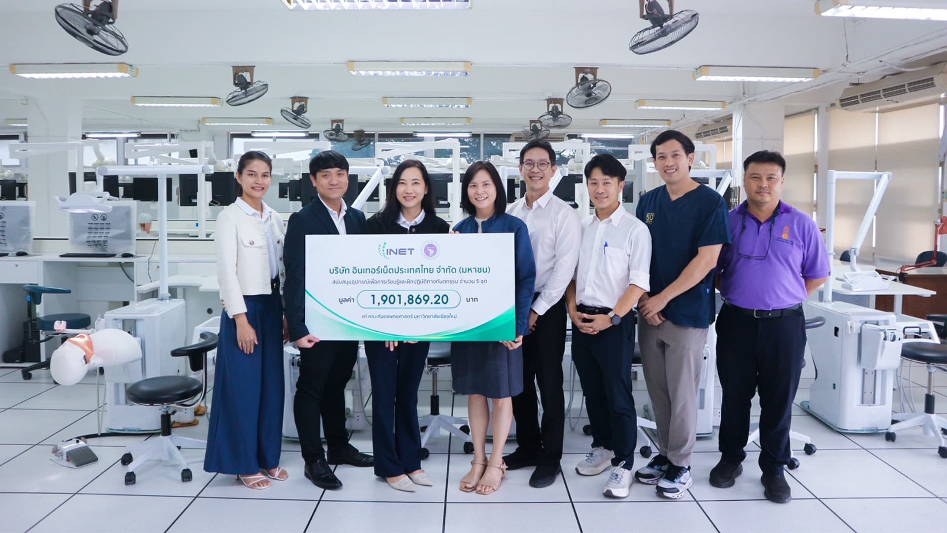 INET ร่วมสนับสนุนอุปกรณ์การเรียนรู้ทางทันตกรรม
เสริมสร้างรากฐานการเรียนรู้ สู่บุคลากรคุณภาพในอนาคต