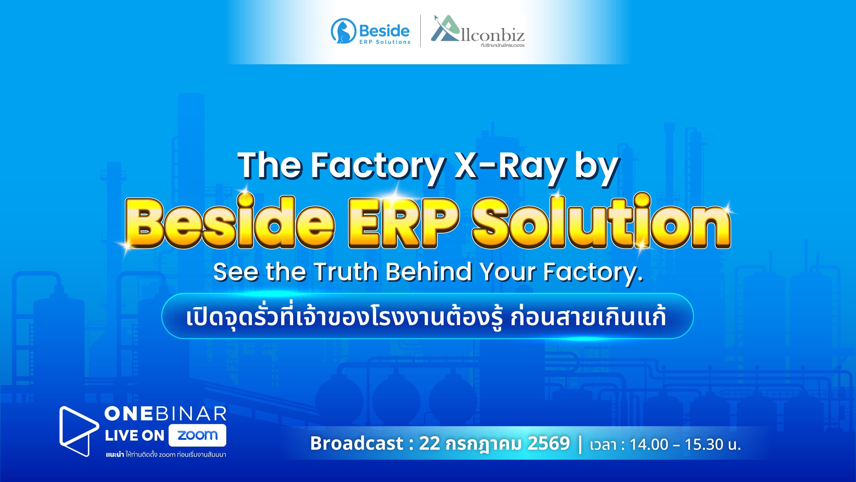 The Factory X-Ray by Beside ERP Solution See the Truth Behind Your Factory.