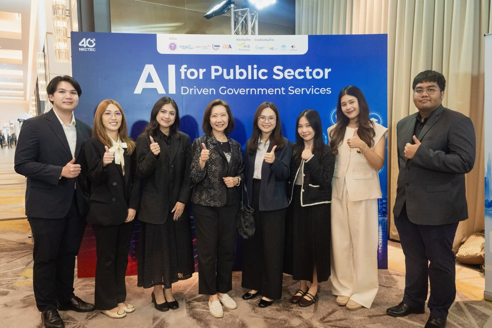 INET ร่วมเสวนาในงาน AI for Public Sector: AI-Driven Government Services
ขับเคลื่อน Sovereign AI Ecosystem เพื่อการพัฒนา AI ภาครัฐอย่างยั่งยืน